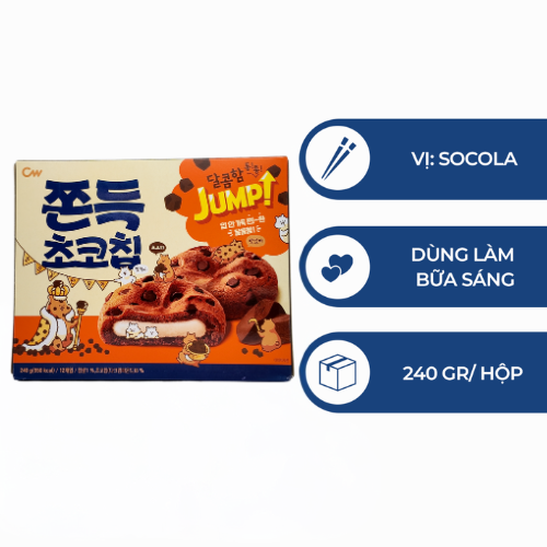 Bánh cookie socola nhân mochi nếp dẻo CW Hàn Quốc 240g