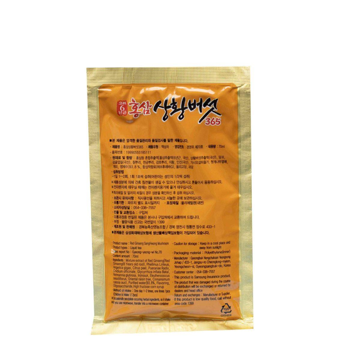 Nước hồng sâm nấm thượng hoàng Hàn Quốc